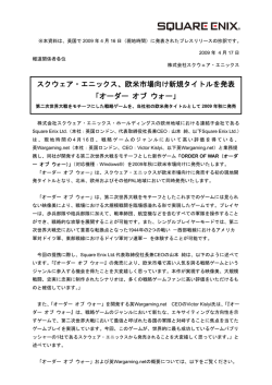 20090417 Press Release