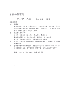 doc02252620150701105731