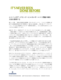 PDF版を印刷する