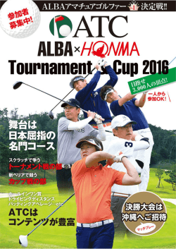 Page 1 # (AATC ALBAxH2)WMA Tournament &ordm;up2|| &kappa;&upsilon;&pi;&tau;&epsilon;