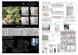 詳しくはこちら