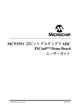 MCP3551 PICtail&trade; Demo Board