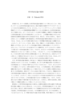 PDF形式