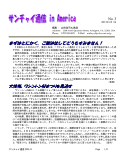 第3号（2001年6月）