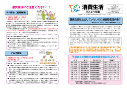 NO.25(平成25年9月) (PDF: 511.9KB)