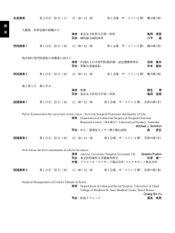 PDFダウンロード