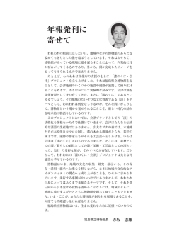 第23号（平成20年度）