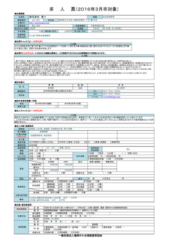株式会社唐十