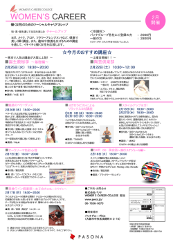 PDFファイル - 御堂筋まちづくりネットワーク Midosuji.biz