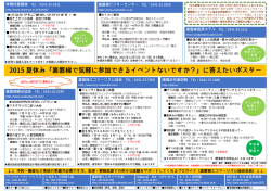 喫茶コーナー あります ダリの世界を 体感して みよう！