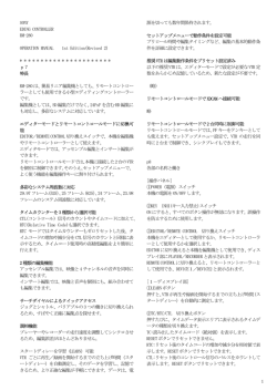 1 SONY EDING CONTROLLER RM-280 OPERATION MANUAL 1st