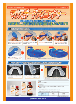 詳細はこちらのPDFをご覧ください。