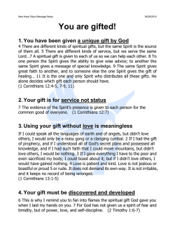 すべての強い愛