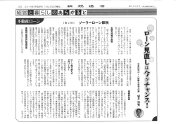 掲載内容はこちら（PDF形式）