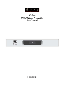 P-5xe 取扱説明書