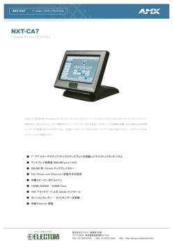 NXT-CA7