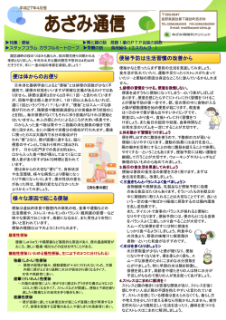 様々な原因で起こる便秘 便秘予防は生活習慣の改善から 便は体からの