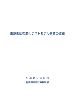 PDFファイル：570KB