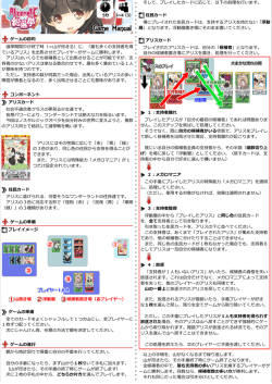 （＝  が尽きる）に、「最も多くの  持者を得 ているアリス