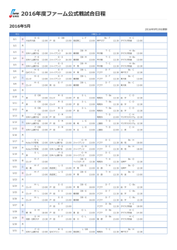 印刷用PDF - 日本野球機構