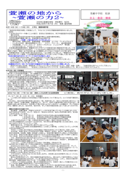 5号（PDF：335KB）