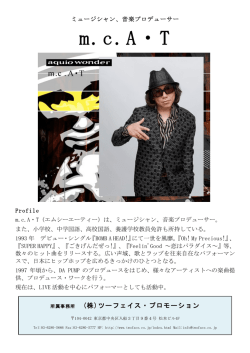mcA・T - ツーフェイス・プロモーション