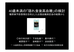 【スライド】（PDF：271KB）