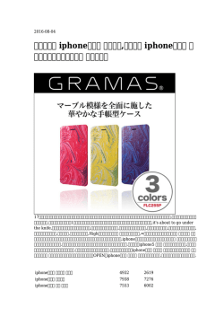 【最棒の】 iphoneケース 定期入れ,おしゃれ iphoneケース 皮 クレジット