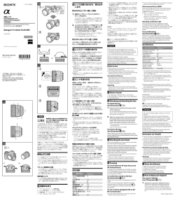 Page 1 &ndash;1 &ndash;2 レンズの取り付けかた／取りはず しかた 取り付けかた