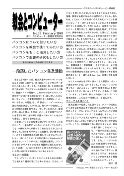 cc33号「日本語訳翻訳比較研究」 - Jnet-ばいぶる