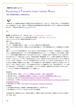 「関  IT研」公式ホームページ