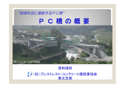 PCの種類と特徴