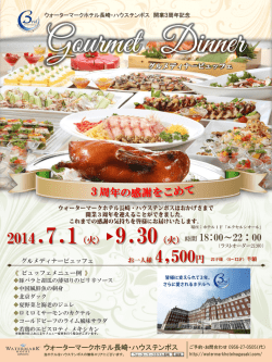 PowerPoint プレゼンテーション