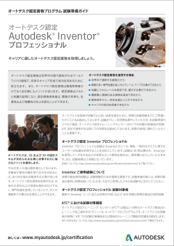 PDFダウンロード（175 KB）