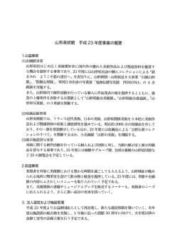 PDFファイル, 289KB