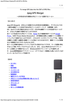 Jpeg GPX Merger_ Merging