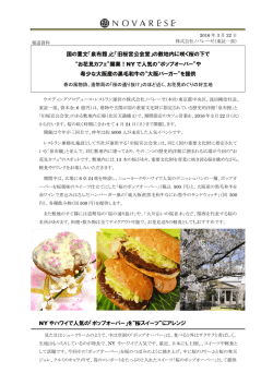 「旧桜宮公会堂」の敷地内に咲く桜の下で “お花見カフェ”