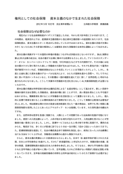 PDFにしました。紹介します。