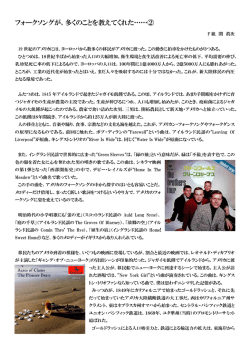 続きを読む