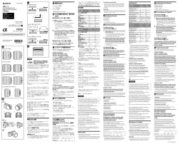 Page 1 4 2 1 3 &ndash;1 (1) (2) &ndash;2 E 30mm F3.5 Macro E 50mm F1.8 OSS