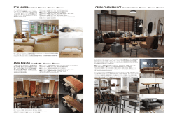 Atelie Mokuba（アトリエ木馬 / 一枚板） 東京ショールーム、福岡