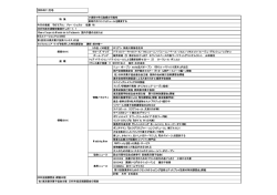 2005年11月号 - 日本洋菓子協会連合会