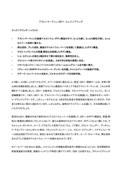 3. エンジニアリング