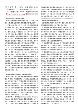 橡 TP011219