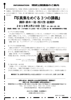 詳細はこちら（PDF形式）