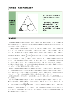 このページを印刷する場合はこちらからどうぞ（PDF）