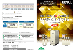 日立スクロールチラーユニット - 日立アプライアンス株式会社
