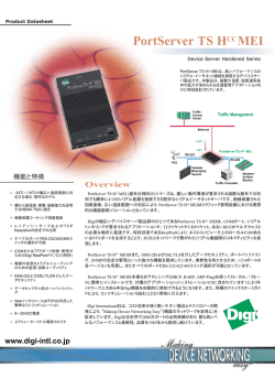 PortServer TS H MEI CC