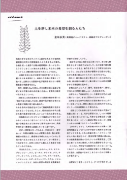 映画の中で日本のサムライ と紹介されるのが福岡県