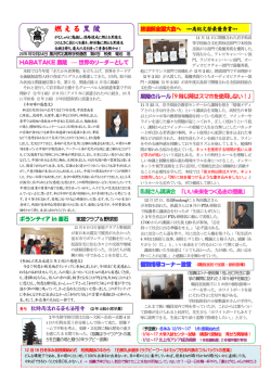 No.6 (H27.12.24) - 岩手県県立学校一覧岩手県県立学校一覧